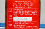 20121223-04_s.jpg
