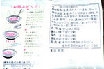 20121224-02_s.jpg