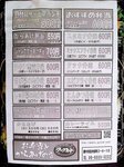 20121227-03_s.jpg