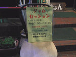 20121228-01_s.jpg