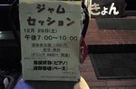 20121230-01_s.jpg