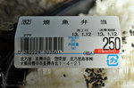 20130115-06_s.jpg