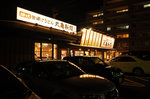 20130128-16_s.jpg