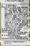 20130208-08_s.jpg