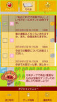 20130218-08_s.jpg