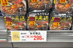 20130326-03_s.jpg
