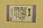 20130328-10_s.jpg