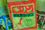 20130414-01_s.jpg