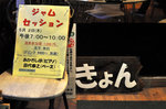 20130503-01_s.jpg