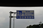 20130530-02_s.jpg