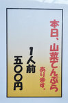 20130603-10_s.jpg