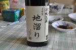 20130615-01_s.jpg