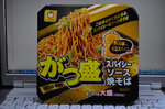 20130719-01_s.jpg