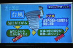 20130902-02_s.jpg