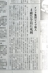 20130918-01_s.jpg