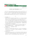 20130920-04_s.jpg