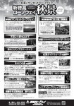 20130921-03_s.jpg
