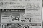 20130923-01_s.jpg