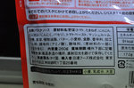 20130930-03_s.jpg