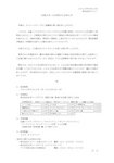 20131005-02_s.jpg