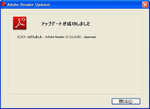20131010-08_s.jpg