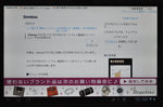 20131012-02_s.jpg