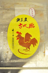 20131025-06_s.jpg