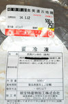 20131029-08_s.jpg