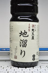 20131030-01_s.jpg