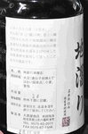 20131030-02_s.jpg