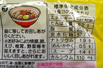 20131118-04_s.jpg