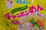 20131118-07_s.jpg