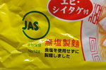 20131118-08_s.jpg