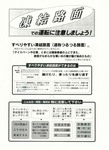 20140114-01.jpg