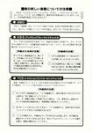 20140114-03.jpg