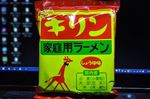 20140305-01_s.jpg