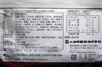 20140305-10_s.jpg
