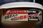 20140408-01_s.jpg