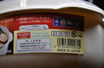 20140408-02_s.jpg