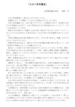 20140418-01_s.jpg
