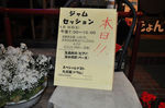 20140515-01_s.jpg