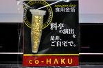 20140524-01_s.jpg
