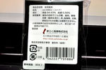 20140524-02_s.jpg
