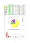 20140622-06_s.jpg