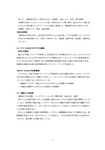 20140809-02_s.jpg