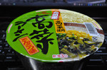 20140813-01_s.jpg