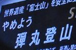 20140829-01_s.jpg