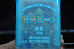 20140830-01_s.jpg