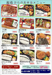 20141202-01_s.jpg