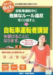 20150531-01.jpg
